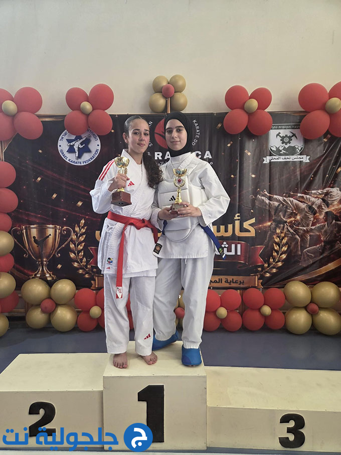 طلاب مدرسة حسني عرار للكراتيه وفنون القتال يشاركون في بطولة كأس الأبطال في قرية نحف